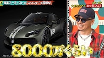 4年ぶりに“武道館出禁”を解かれたあのアーティストが8000万円爆買い、1000万円忘れ物の豪快エピソードを公開！