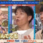 漫画＆小説「結末を先に読む」のはアリ？　せっかちな読書法めぐりスタジオの意見真っ二つ