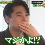 “本田圭佑の元専属シェフ”が手掛ける定食屋でノブコブ徳井が暴走！？吉村は涙目「マジかよ」【大阪・天満】