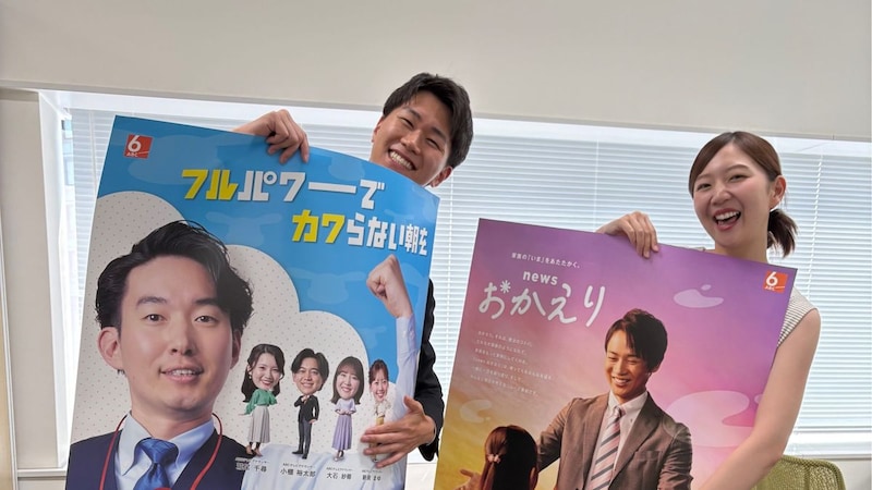 大石紗椰アナ　久しぶりの同期ショット（ABCテレビ）