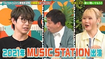 実体験ラブソングが大ヒットしたあの人の無名時代に、「この曲でMステに出る！」と予言した人物とは？