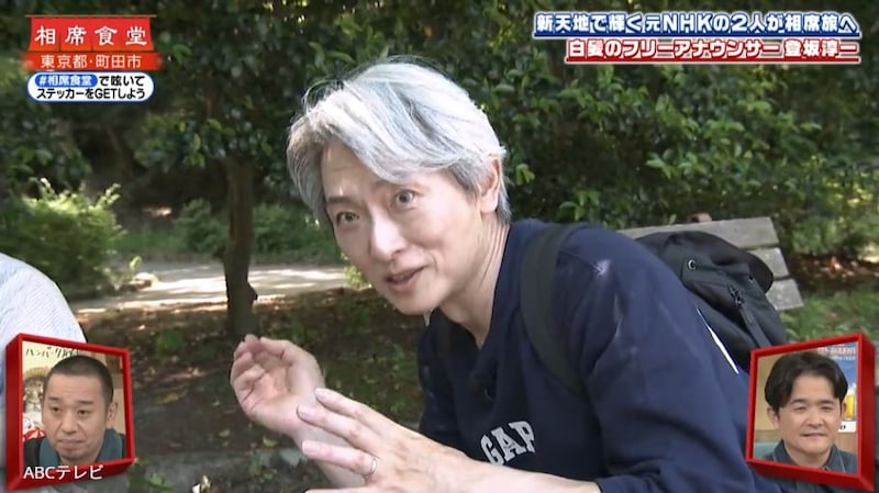 『相席食堂』実は5歳と4歳娘のパパ! 元NHKアナ「妻激オコです」「そんなんばっか」育児の失敗談明かす