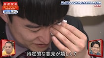 『相席食堂』でボロ泣き！離婚して1人で育ててくれた母への親孝行…M-1グランプリ10位コンビ「審査員には響かなかったけど」「肯定的な意見が嬉しくて」