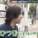JR玉造駅で流れる『メリーさんの羊』の謎に挑む河合郁人、「ひつじぃぃぃー！」と絶叫するも、その先はまさかの・・・？