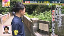 A.B.C-Z・河合郁人×滝絶景＝最強の癒やしなのはなんでやねん!?　古川昌希アナと日焼けしながら新神戸で謎解き