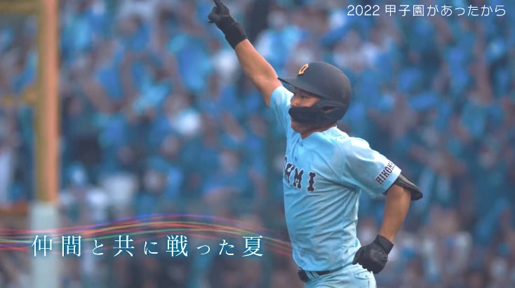 ヒゲダン“熱闘ソング”再降臨！ 令和元年からの過去5大会の決勝戦をTVerでアーカイブ配信！ 夏を彩った球児たちをテーマ曲とともに振り返る「大エンディング」は号泣必至…