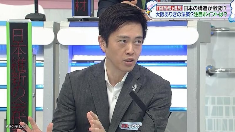 大阪だけでなく福岡・札幌・名古屋も「副首都」に！？ 維新・吉村代表が明言「全国に何か所かあった方がいい」
