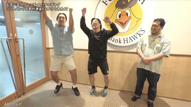 『探偵！ナイトスクープ』「有名プロ野球選手にギャグをパクられた！」 自分のギャグをあの有名プロ野球選手が披露している！？ 真相を究明して…！
