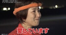 『探偵！ナイトスクープ』バツ2のアラフィフ女性、3人目の夫に恩返ししたい…憧れの大型トラック・デコトラに乗って愛を伝えたい！