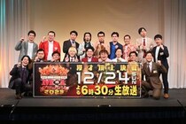 あのＭ－１ファイナリスト達の素顔・・・カッコよくて、いい香り！？