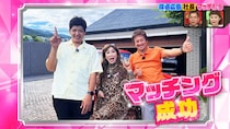 離婚後、家族戸籍に戻れず孤独…人生どん底芸人が大阪名物マダムシンコ女性会長と“マッチング”