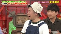 吉本新喜劇のパパ芸人、自慢の“最強キャンプ飯”はまさかのアレ…！？「天下一品で10年間バイトしてたんで」