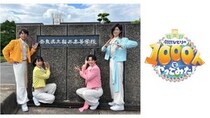 モナキがサプライズで高校に登場！ 約1000人の生徒らと巨大流しそうめんにチャレンジ「劇団ひとりの1000人でやってみた！」7/20スタート
