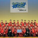高校ダンス部日本一を決める“DCC”決勝に、沖縄県から沖縄県立小禄高等学校が進出！ “龍柱”をテーマに首里城の焼失と甦りを表現