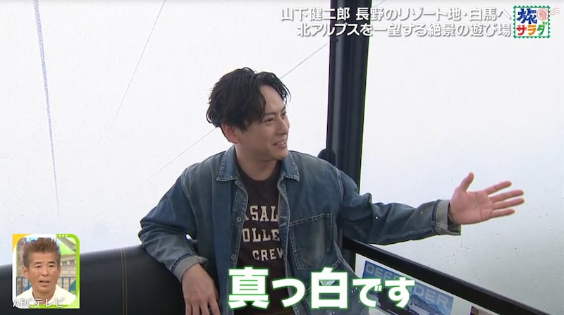 『旅サラダ』朝の情報番組レギュラー出演中 三代目JSBパフォーマー、悪天候の中猛スピード運転で絶叫「怖ぁ！」