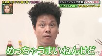 ミシュランシェフが冷蔵庫に眠る「まどぎわ調味料」を使い簡単アレンジレシピを爆誕！ メープルシロップや餃子のタレが絶品〇〇に大変身！？