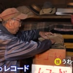 「ポツンと一軒家」築100年超え群馬県の古民家ルームツアーで、謎のお宝がザクザク！ 亡妻への愛があふれる＜夏休み２時間スペシャル＞（前編）