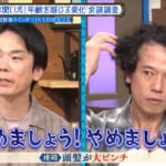 品川庄司・庄司智春、「だいぶキテる」生え際さらしスタジオ悲鳴「見てられない！」妻・ミキティの反応は？