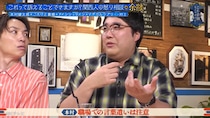 M-1王者、女性から届いた“エッチな写真”にまさかの返信！「これってセクハラ？」スタジオの判定は
