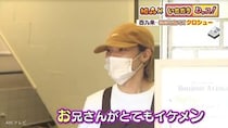 イケメン店主をアポなし直撃！ SNSで鬼バズり中の“クロシュー”にAmBitious大興奮「1個じゃ足りんレベル」