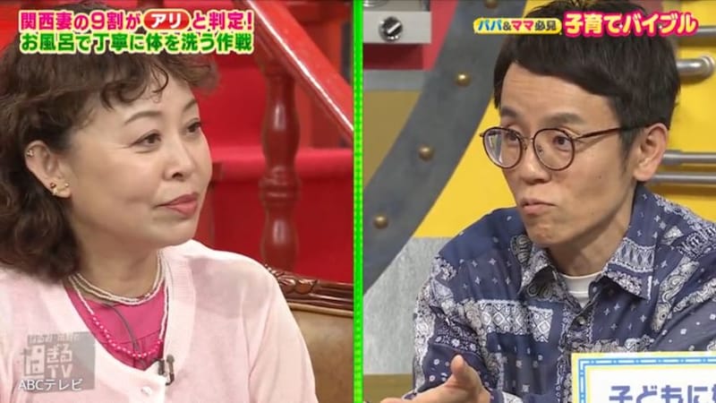 子どもとお風呂に入るだけで“育児完了”！？ 風呂上がりのお世話を妻に任せるパパ芸人に、なるみ「誰が決めたんや？」
