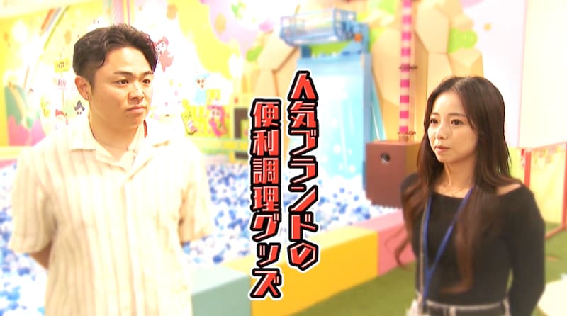「イケメンと美女！」な親子を大阪・イオンモール堺北花田で発見！ ベストバイは3COINSの便利キッチン用品