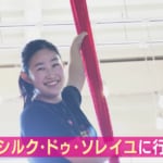 家族に「かっこいい姿」を見せたい63歳から、「シルク・ドゥ・ソレイユ」を目指す天才少女まで！ 大阪のアクロバットスクールに通う人々に密着!!