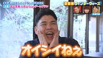 兵庫の冬のデートコースロケ！半混浴の温泉デートにギャンゴリドキドキ…？大阪vs兵庫vs京都で、楽しい冬をすごせるのはどこなのか