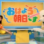「おは朝」 体操・世界選手権金メダリストの杉原愛子が“おきトレのおねえさん”に！ 初登場前夜は「楽しみと緊張で眠れなかった」ものの「自然と笑顔になりました」