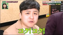 スケスケパンティ和菓子、漫画肉、コクがレベチなソースかつ…飯テロ注意な『やすとものいたって真剣です』ご当地グルメロケ