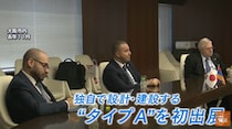 果たして開催に間に合うのか？建設が遅れる「大阪・関西万博」海外パビリオンの裏事情を参加国アルメニアで独自取材！
