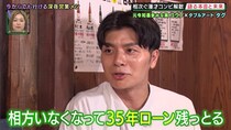 朝ドラ出演39歳既婚芸人、残ったのは「35年のローンだけ」　コンビ解散＆改名…人生激変真っ只中で赤裸々告白