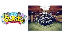 「ぺこぱのまるスポ」＆「サッカー応援するよ」が放送時間を変更！　「ぺこぱのまるスポ」には世界で活躍するあのダンスチームがレギュラーに決定！