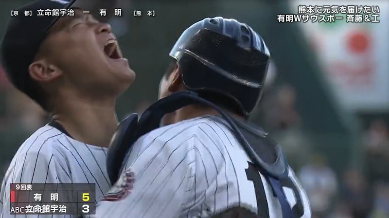 被災地に勇気を…“斉藤工”引っ張る熊本・有明、9回2死から奇跡の大逆転で甲子園初勝利　困難のあとに希望が待っていると信じて