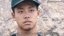 「今大会のMVPでは？」「采配があっぱれや」　「夏の甲子園」京都国際、最強サウスポー投手・西村一毅の激熱バスターで初優勝