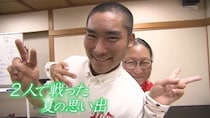 天国の父に見守られ、母の声援を受けて戦った共栄学園野球部3年生…声が戻った「夏の甲子園」がついに開幕