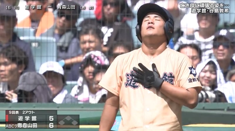 高2の5月に他界…「お母さんが力を貸してくれた」亡き母の言葉胸に 遊学館・谷島敦希が見せた“頑張る”姿
