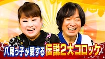 「おいしすぎて500個以上買った」強者も…大阪・八尾の「伝説の二大コロッケ」あなたは知ってる？