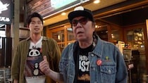 古田新太が宮沢りえをミナミの居酒屋へ案内してみたら？　森脇健児が餅を食べながら号泣