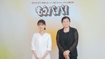 原菜乃華が“ネットミームになった娘”役で秋ドラマ『もうパパ！』主演決定！ 気鋭の脚本家・吉田恵里香の「今、届けたい企画が実現した」朝ドラ後初ドラマ脚本