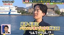 初の全員集合スペシャルで河合郁人とA.B.C-Z塚田僚一がやらかし連発！　滋賀・長浜と福井・敦賀をつなぐ鉄道が乗せて走った“みんなの夢”とは？
