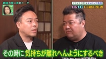 ブラマヨ小杉　真相を語る！小杉が東京、相方・吉田は大阪暮らし理由とは…