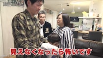 46歳妻「この言葉、聞きたかった。」不治の病で夫と息子が見えなくなる…。取り戻した家族の絆に涙腺崩壊『探偵！ナイトスクープ』