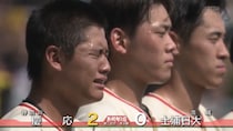 甲子園準決勝、慶応に0対2で敗退…土浦日大・塚原主将の「恩返しの夏」終わる