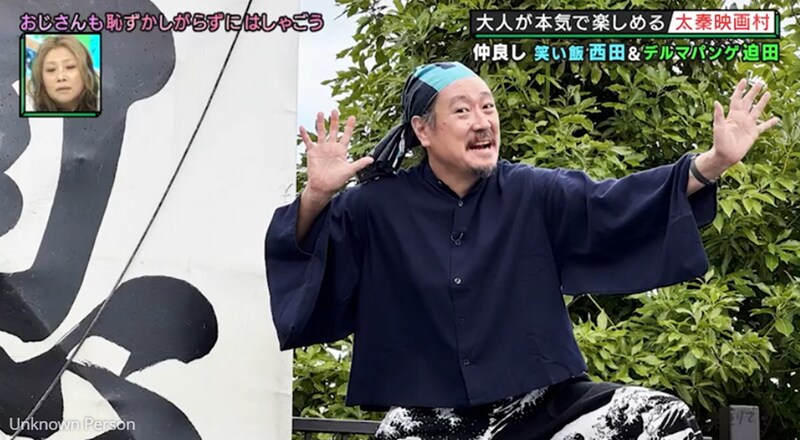 おじさんが江戸時代にタイムスリップ!? リニューアルした大人気テーマパークを楽しみ尽くす！