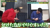 3年連続M-1ファイナリストがガチ喧嘩！15帖の作業部屋をDIYも、几帳面な楢原がブチ切れ！？