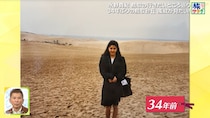 20歳の写真を公開した『旅サラダ』ゲスト女優の美しさにうっとり…「変わってない、34年前と」「ずっとキレイなお姉さん」
