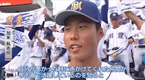 脳震とうで3ヵ月寝たきりに…明豊（大分）前主将「日本一達成してほしい」甲子園アルプスから仲間たちを鼓舞