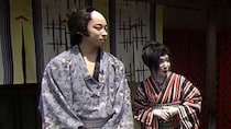 「新婚さんいらっしゃい！」 妻は大衆演劇一座の座員！ 高校時代の“推し”が夫に！？ 結婚を機に芝居経験ゼロの夫も一座に加わって…ダンス！？