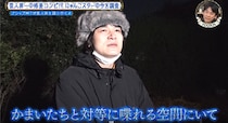 『キングオブコント２０１７』準優勝した男女コンビに格差！？　男性芸人はガールズバーのティッシュ配りも・・・
